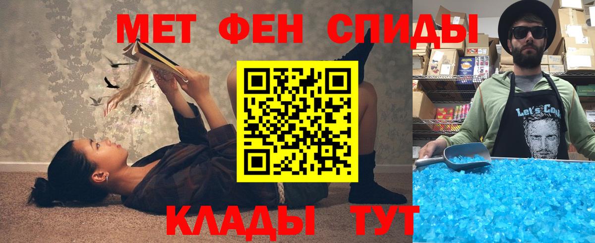 АМФ  Вход с VPN  Амфетамин  Новочебоксарск  АМФЕТАМИН Premium 