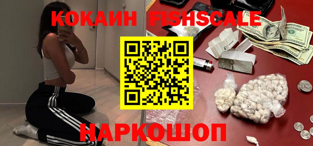 Cocaine Columbia  Вход с VPN  Новочебоксарск 