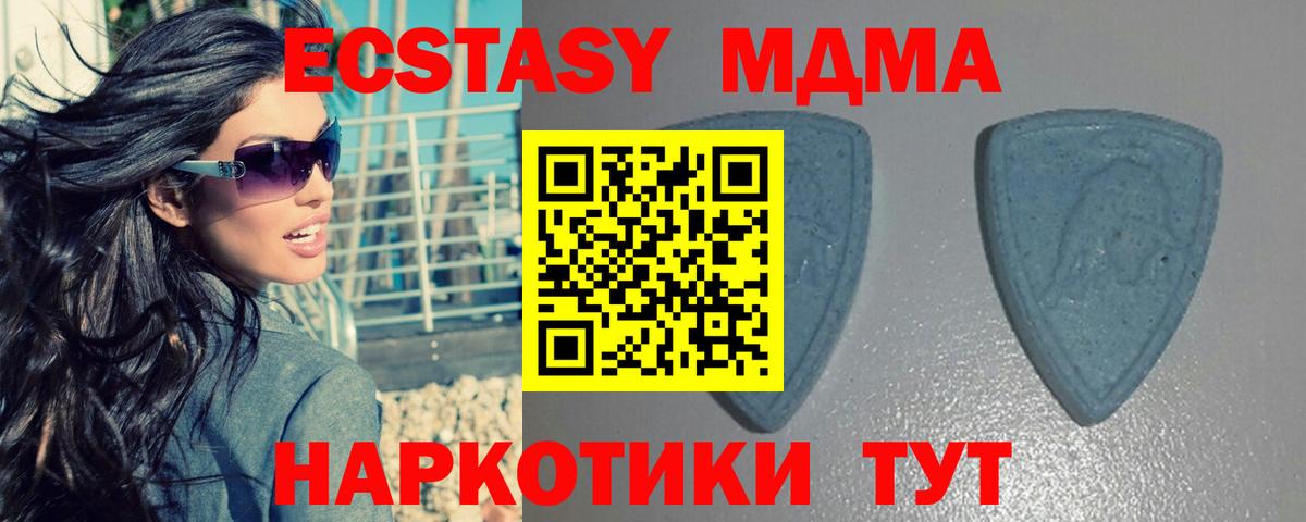 Ecstasy Дубай Новочебоксарск
