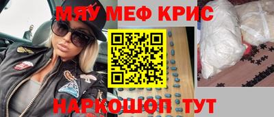 mdpv Бузулук