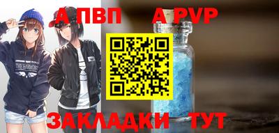 mdpv Бузулук