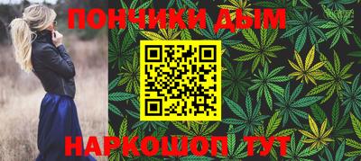 каннабис Будённовск