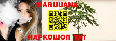 каннабис Будённовск