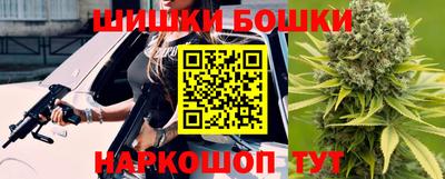 каннабис Будённовск