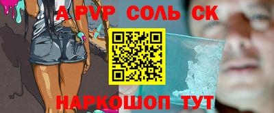 кокс Бугуруслан