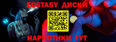 mdpv Бузулук