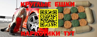 mdpv Бузулук