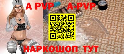 mdpv Бузулук