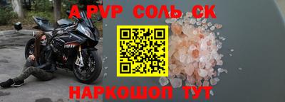 mdpv Бузулук