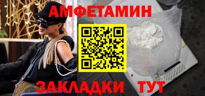 mdpv Бузулук