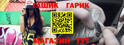 каннабис Будённовск