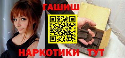 каннабис Будённовск