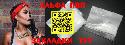 mdpv Бузулук