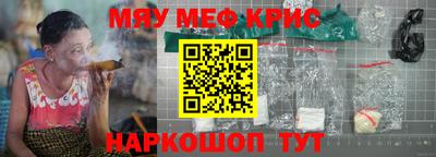 mdpv Бузулук