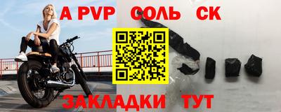 кокс Бугуруслан