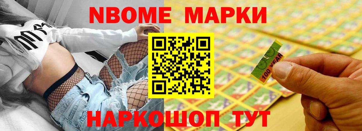 LSD-25 экстази ecstasy  LSD-25 экстази кислота  Новочебоксарск  Вход с VPN 