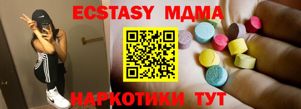 MDMA crystal Новочебоксарск