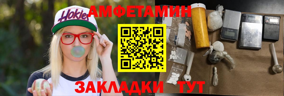 Первитин Methamphetamine Новочебоксарск