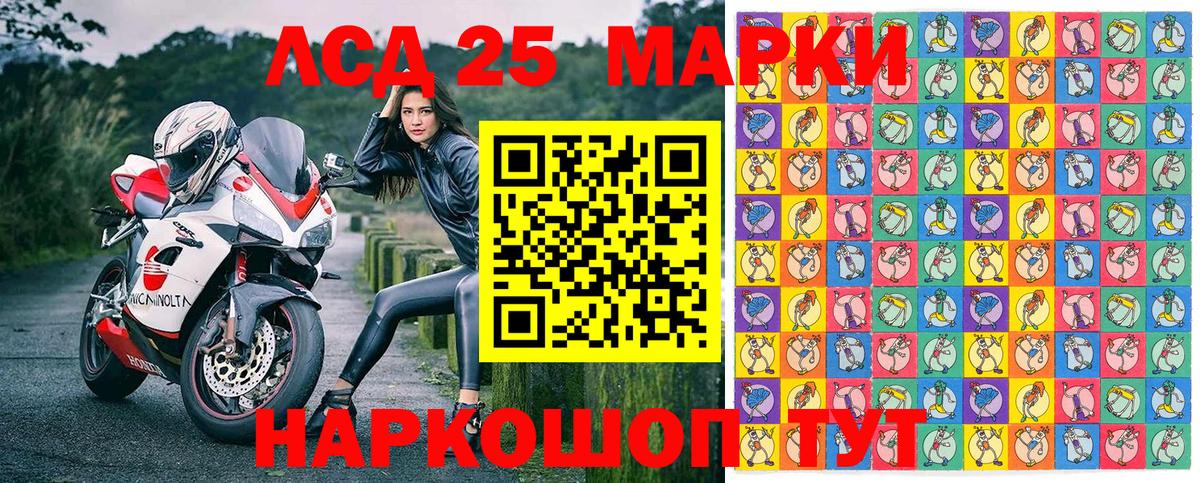 Новочебоксарск  Марки N-bome 1500мкг  Вход с VPN 