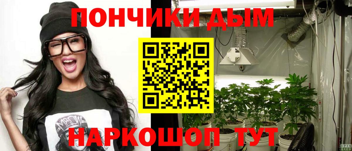 Канабис Amnesia Новочебоксарск